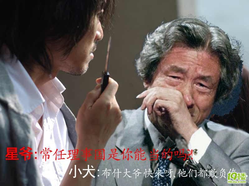 看看中国怎么打日本狗!!!-草根消息-杭州19楼