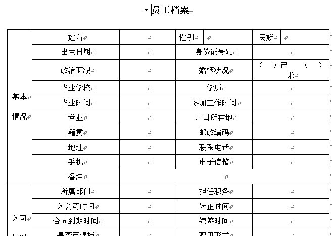 HR䡿Tn