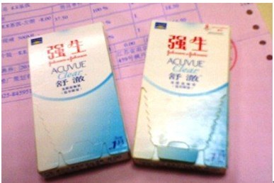 今天去配了隐形眼镜，再也不是四眼妹啦！