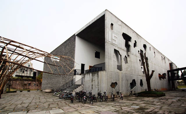 中国美院象山校区