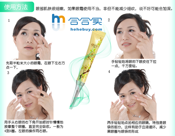 卿颜阁眼霜,让你的眼睛会说谎