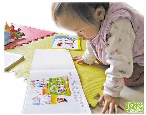 1岁多女孩会背诗说英文 家长称没有强迫她学习