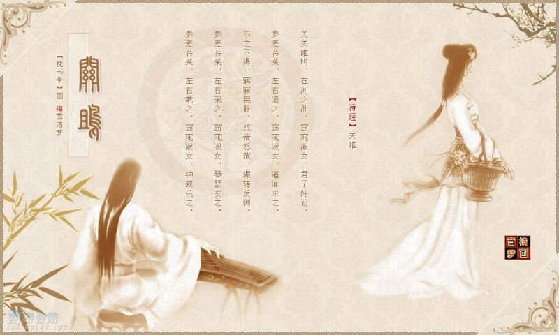 四位初三女生改写自诗歌《关雎》的情书-小学教育论坛-杭州19楼