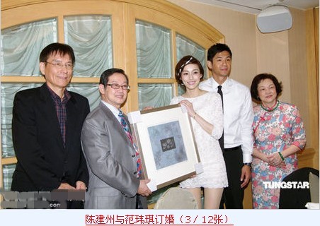 【A】范玮琪为大S延期结婚 仔仔拒绝出席旧爱