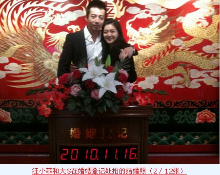 【A】范玮琪为大S延期结婚 仔仔拒绝出席旧爱