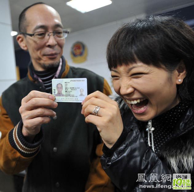 赣州首张绿卡颁发 日本人获在华永久居留资格