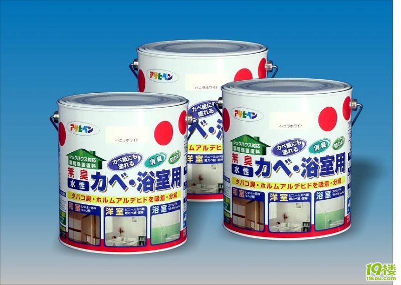 二手房,只想做墙面漆,请教选哪个牌子好?-装修