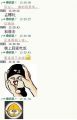 图片与动态的搞笑聊天在这个a图片的冬天暖一父母包搞笑图片儿女信微下载大全不了表情图片