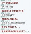 儿女与父母的搞笑求人在这个a儿女的冬天暖一的学长入搞笑聊天表情包社图片