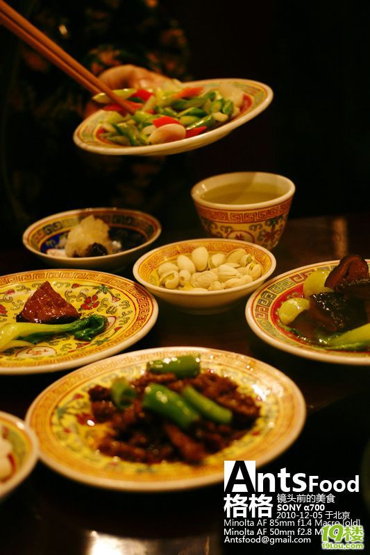 【11队】北京宫廷菜--格格府-美食俱乐部-杭州