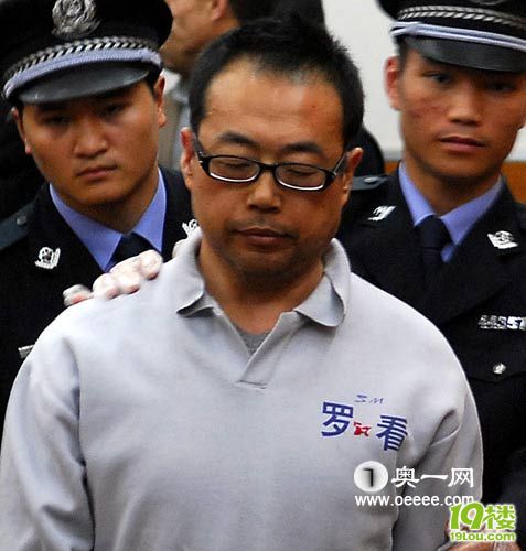 宋山木强奸经期女员工获刑四年 当庭喊冤称将