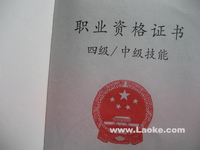 寒假中考体育培训开始报名啦-找家教-杭州19楼