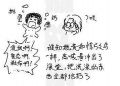 鿴ß