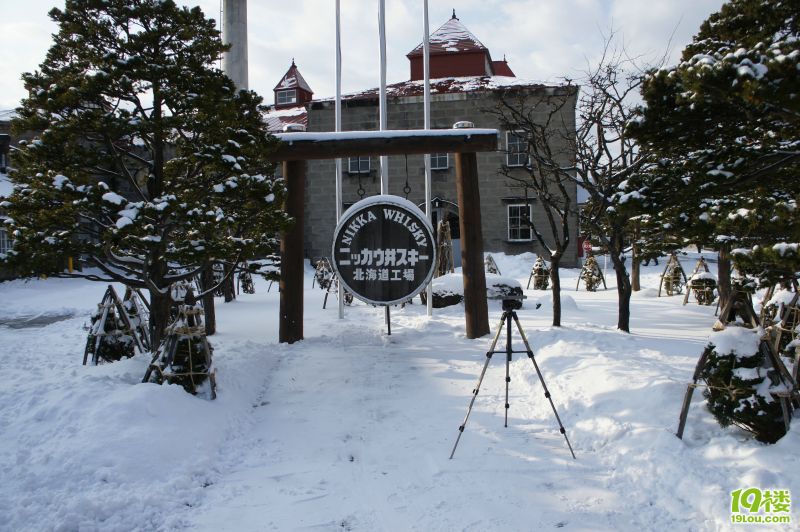 白い戀人ーー北海道之行