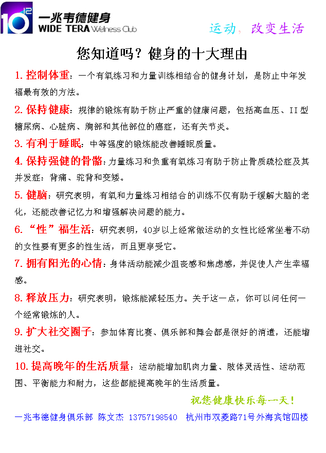 意昂体育app下载安装官网“儿童青少年科学健身20条”发布——“家校社”迎来青少年体质健康“开卷考”