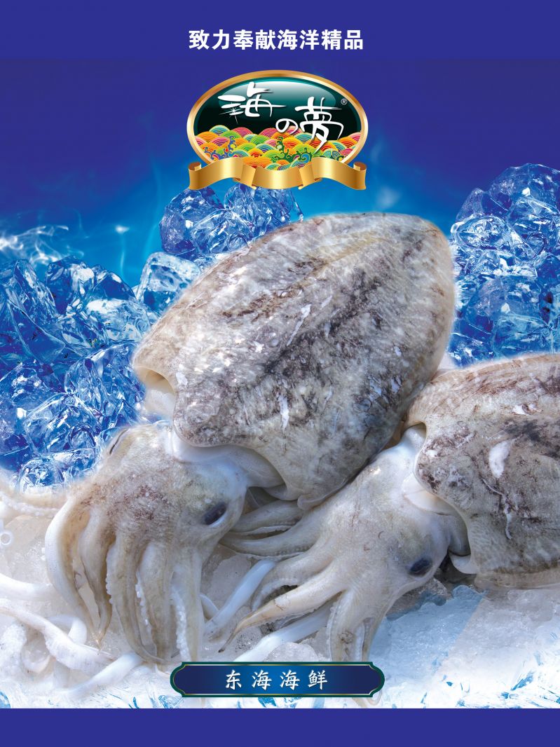 浙江海之梦海鲜礼包,礼券(2011年)限时折扣抢购啦!