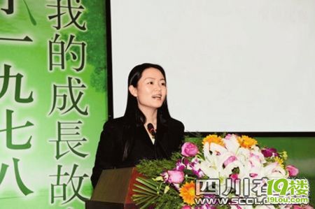 新闻资料:32岁美女李茜出任昆明副市长(图)-转