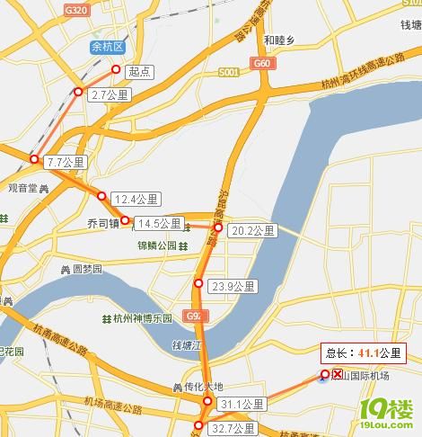 临平机场大巴路线 !-草根消息-杭州19楼