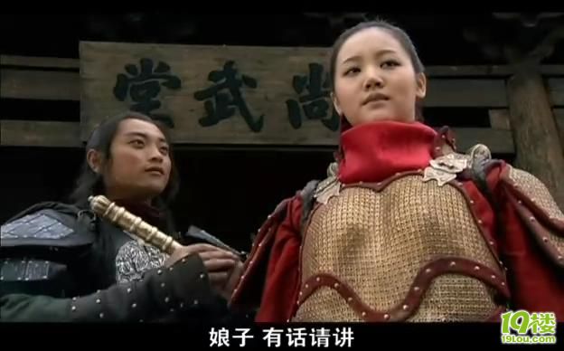 新水浒传扈三娘的<em>铁胸罩</em>--引领2011时尚内衣新