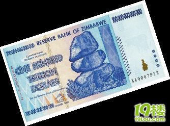 买张100万亿津巴布韦币,当一回亿万富豪(图)