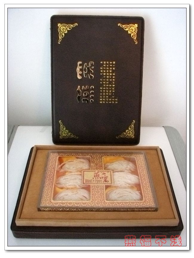 精品燕窝,过节送人佳品,礼品包装,专卖店品质。