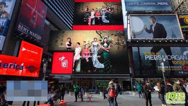 中国国家形象片在纽约时代广场播出-我要留学-杭州19楼