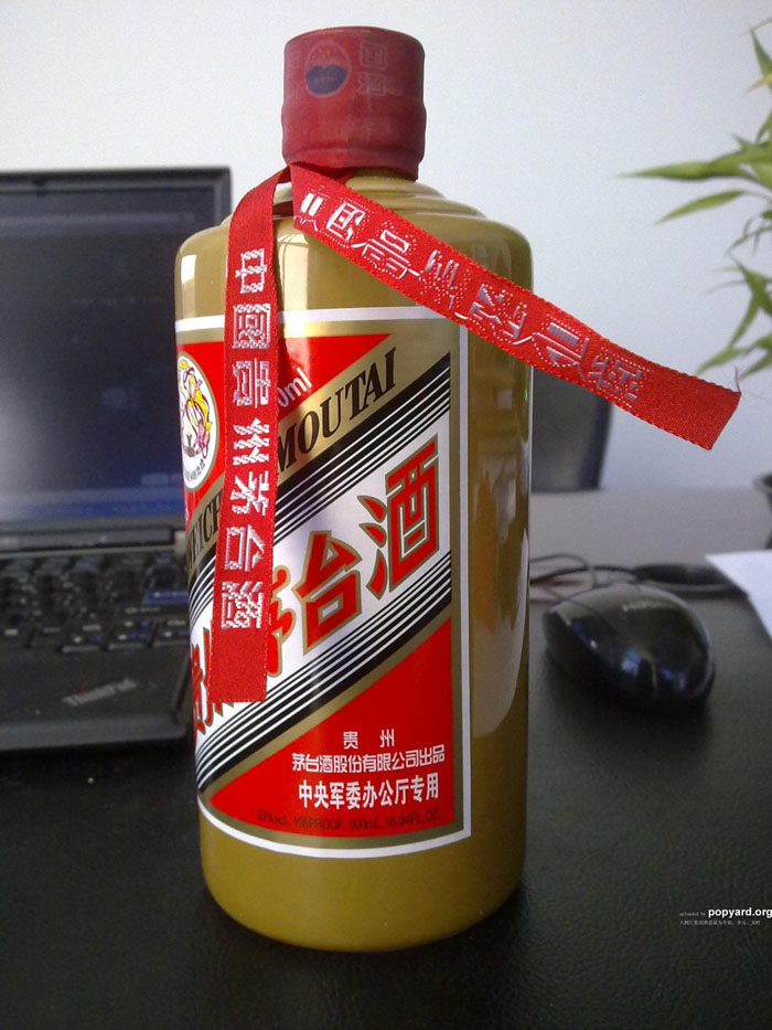 茅台酒20余年上涨187倍 被指代表消费畸形-盛