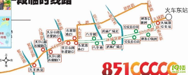 汽车西站--天城路公交站 快速公交4号线一期周