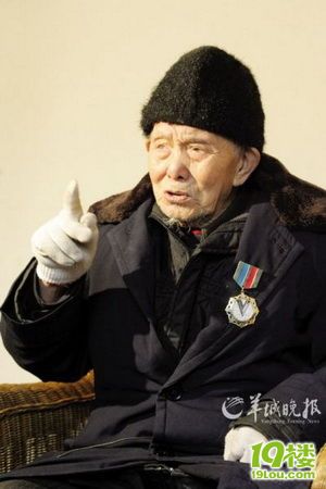 抗战老兵要养老金 官方让其去台湾找gmd-草根