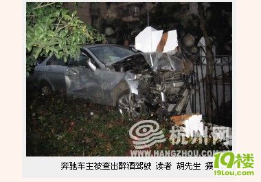 春节前已有17人醉驾被拘他们将在牢里度过春