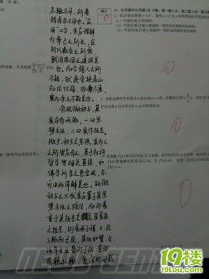 浙大城市学院商学院大一新生用古文答微积分·