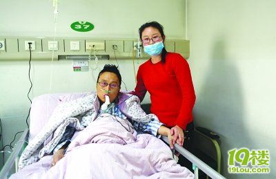 80后女教师割肝救夫 好心人捐助30万爱心款(图