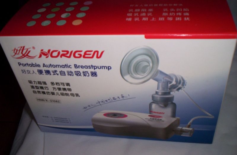 离杭现低价处理 好<em>女人</em>牌全自动电动吸奶器-闲