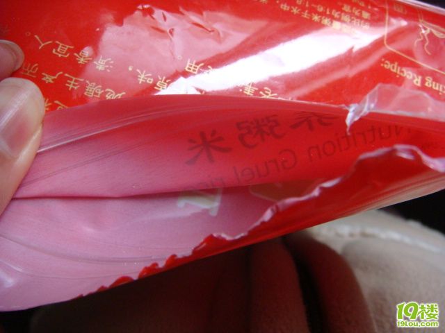 腻味大鱼大肉之后,喷香美味、软糯可口的无敌