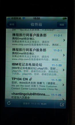 网易邮箱智能手机版一个月使用体验-其他-联通