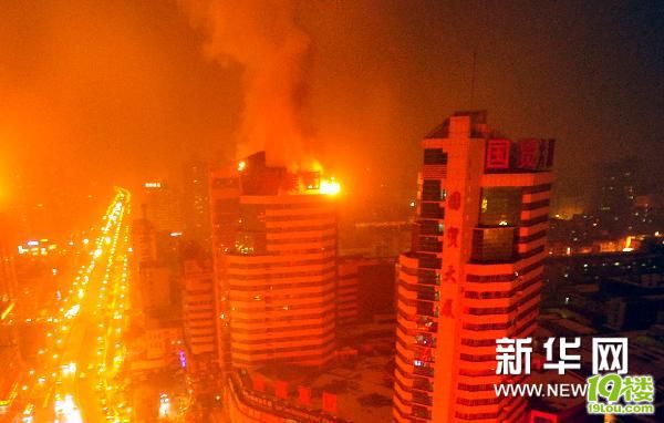 乌鲁木齐一幢高层商贸楼发生火灾-楼市新闻-杭