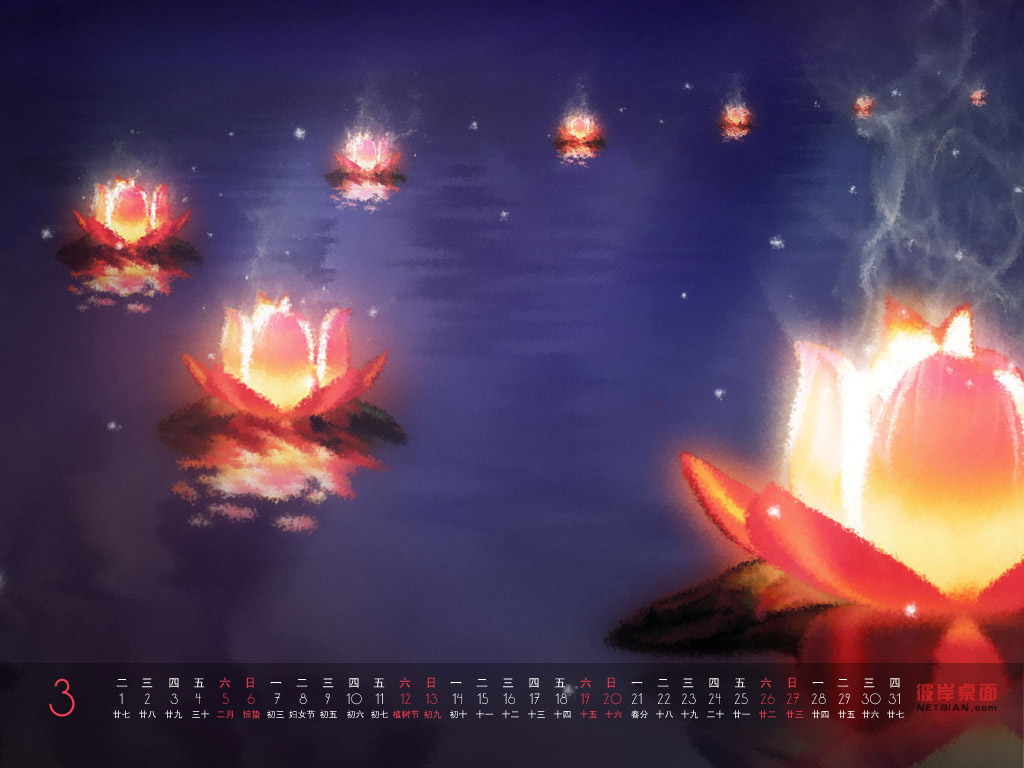精美养眼2011年3月日历桌面月历壁纸图片
