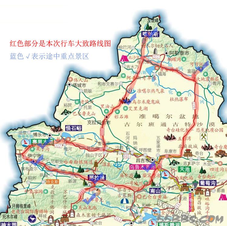 5.1完美新疆北线自驾游,招伴同游-结伴同行-杭