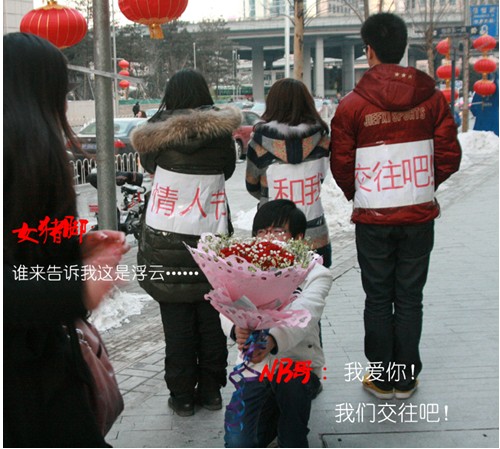 降龙求爱哥抱得美人归,大晒结婚证-游戏动漫-杭