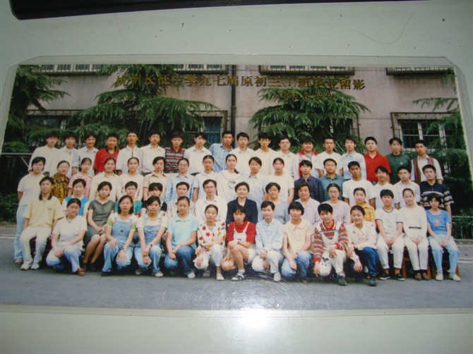 曾经的长征中学-大学生活-杭州19楼