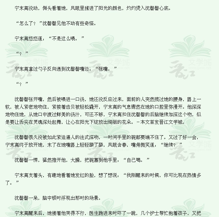 《不配》【罪加罪·完结】-第10页-言情-杭州
