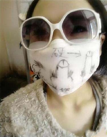 震惊!美女自制“羞死人”口罩-美女-养眼搞笑-杭州19楼