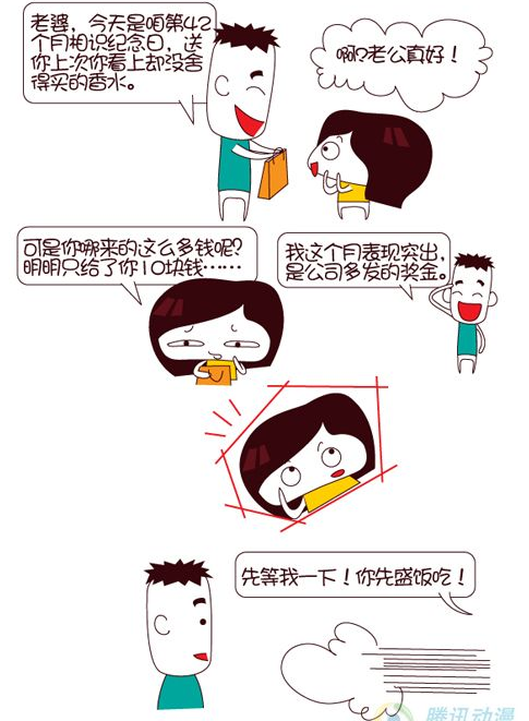 男色女色-情感沙龙-杭州19楼