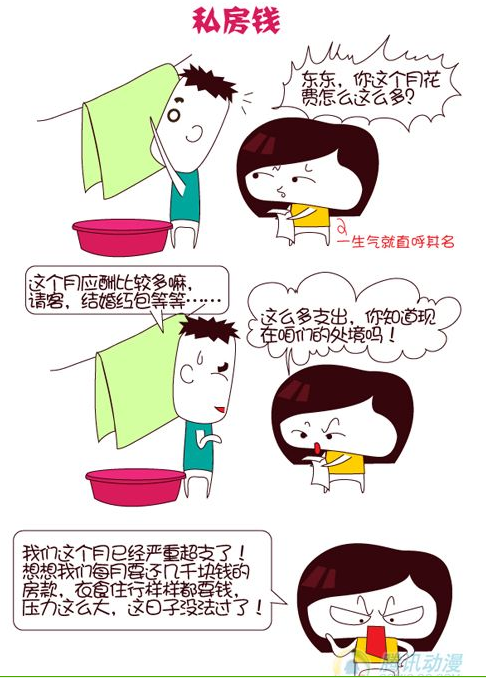 男色女色-情感沙龙-杭州19楼