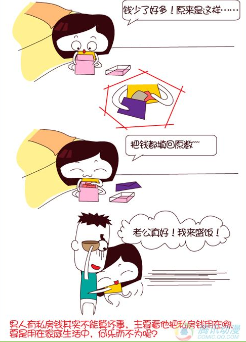 男色女色-情感沙龙-杭州19楼