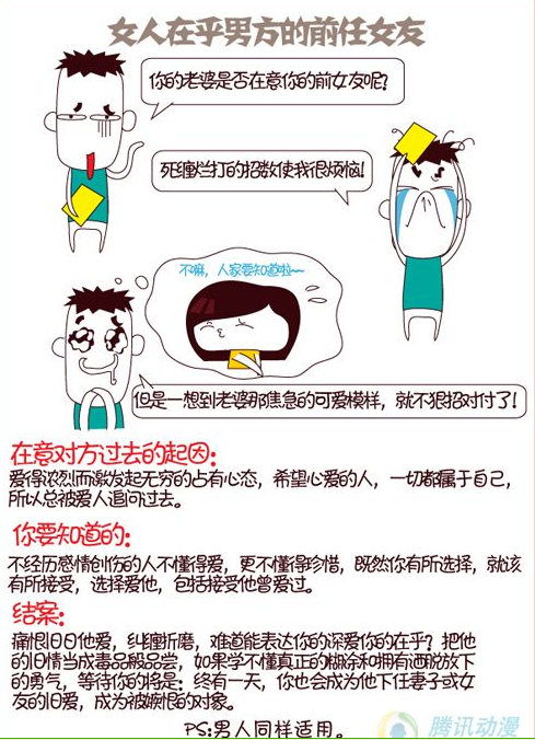 男色女色-情感沙龙-杭州19楼