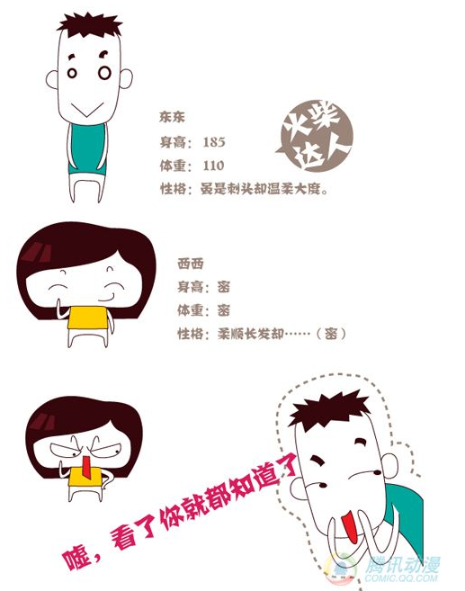 男色女色-情感沙龙-杭州19楼