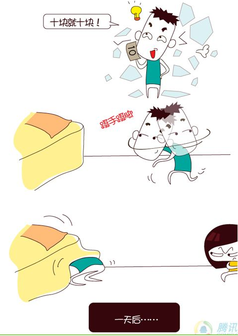 男色女色-情感沙龙-杭州19楼