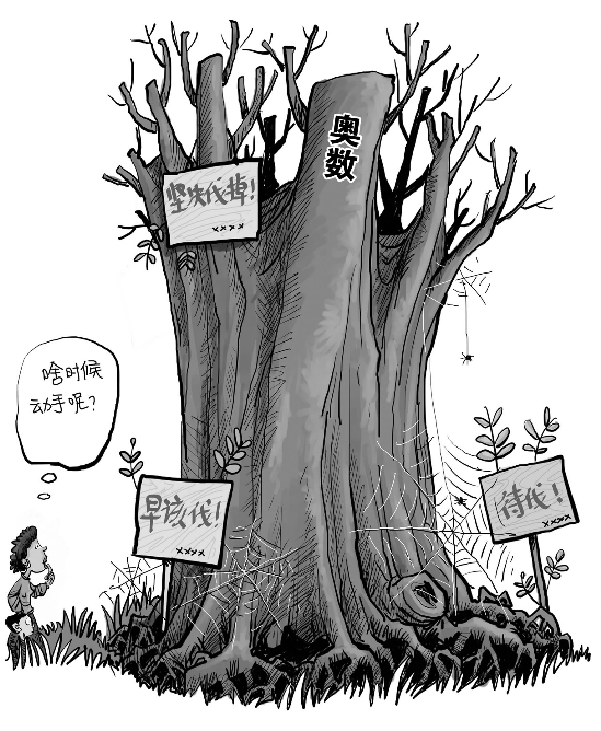 杭州某民办初中招生时称:参加奥数培训班,录取