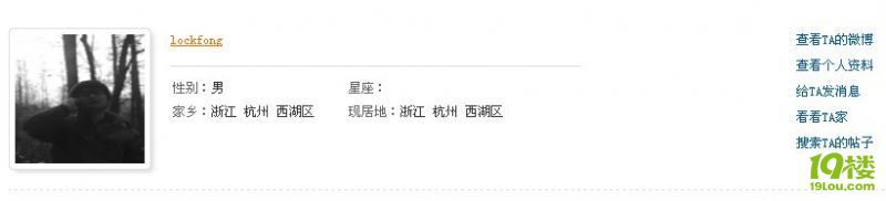 在日本的留學(xué)生們，你們還好嗎？讓我們一起祈福！